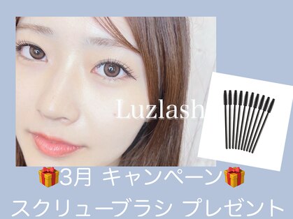 ルースラッシュ 秋葉原店(Luzlash)の写真