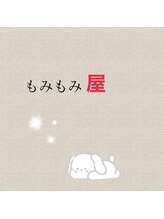 もみもみ屋&nbsp;り さ