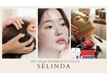 セリンダ(selinda)