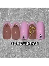 エルス(ELS)/フレンチ×リボン×ストーン