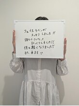 スウ(suu.)/【口コミ】