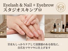 ★お爪のケアとまつげメニュー等のメンテナンスが同時に出来るので、時間のない方にもオススメです！