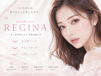 レジーナ 妙音通店(REGINA)の写真