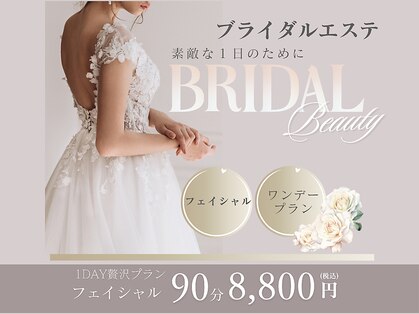 キミーエステティックサロン(kimmy esthetic salon)の写真