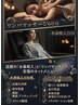 レディース【H2リンパマッサージ】水素吸入＋リンパ　60分　￥7500→5800