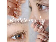 ランテテスマッジ(Rantete smudge)