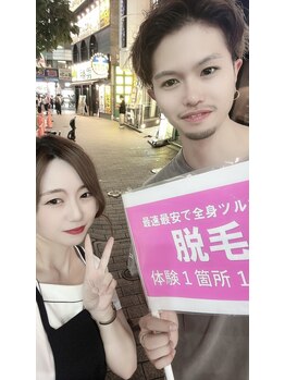 メンズビオ 神戸三宮店/