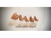 ラペ(rapet)/大人ネイル