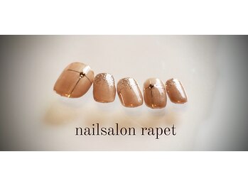 ラペ(rapet)/大人ネイル