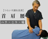 ストレッチ アンド スリープ ユーフォリア(stretch & sleep Euphoria)