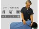 ストレッチ アンド スリープ ユーフォリア(stretch & sleep Euphoria)の写真
