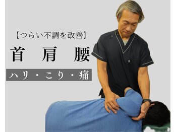 ストレッチ アンド スリープ ユーフォリア(stretch & sleep Euphoria)