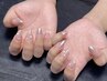 《ハンド》定額デザインコースD 再来7500円