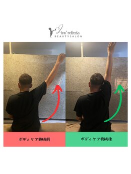 リノレリチア 心斎橋 新町店/ボディケア/60分 サブスク有