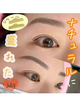 リマ(Lima)/ナチュラルに盛れた♪