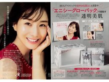 小顔矯正 アメリ ビューティーサロン(Ameri beauty salon)/エニシー☆炭酸ガスパック