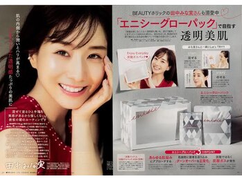 小顔矯正 アメリ ビューティーサロン(Ameri beauty salon)/エニシー☆炭酸ガスパック