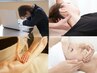 「時間のない方・体の不調の所」集中的にケア・血行促進改善65分　¥7,300