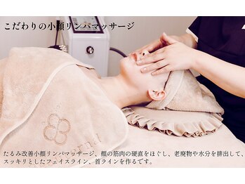 トータルエステティックサロン ヴィーナス(Venus)/たるみ改善小顔リンパマッサージ