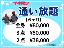 キキ(kiki)の雰囲気（大人もお得なサブスク♪もちろん都度払いもご用意してます★）