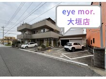 アイモア 大垣店(eye mor.)/道案内★