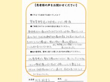 日本橋あんどう整体院/