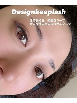 レア(Le'a)/デザインキープラッシュ120束