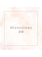 みゆう整体院/福山駅からの道順のご案内です