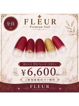 トータル ビューティ サロン フルール(Total Beauty Salon FLEUR)/ハンドネイルBコース6,600円