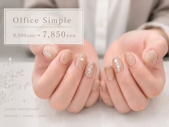 ダオン(DAON)の写真/スキンカラーを豊富にご用意♪日常に溶け込む大人可愛いネイルでオフィスシンプルでもオシャレな指先！