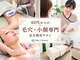 シルキーエービューティー(Silky A Beauty)の写真