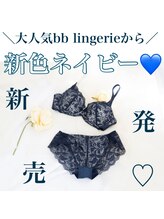 サロンツキ(salon tuki)/【可愛すぎる育乳ランジェリー】