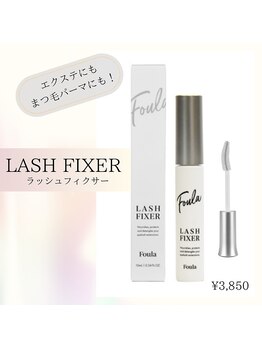 ラヴォール 天王寺(Lovall)/束感まつ毛にラッシュフィクサー