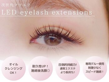 アイハビー 葛西駅前(eyeHbe)/圧倒的持続力！LEDエクステ