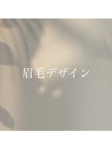 ウェリナ(Welina)/アイブロウ/眉毛/まゆげ/美眉