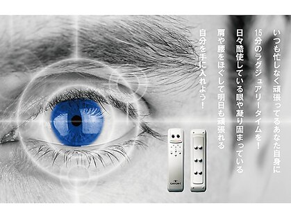 宙 あおば通駅店(そら)の写真
