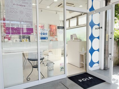 ポーラ ザ ビューティ 湘南台店(POLA THE BEAUTY)の写真