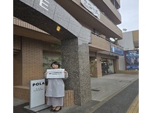 ポーラ 桜山店(POLA)の雰囲気（お店はバス停(滝子)の目の前にございます。）