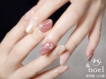 ノエル(Noel)/くすみピンク ニュアンスミラー