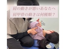志村三丁目駅前鍼灸院 接骨院の雰囲気（施術内容はフォトを動画はグーグルマップにございます。）