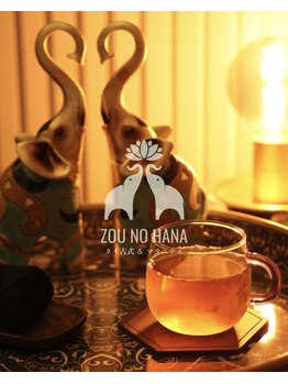ゾウノハナ 北浜店(ZOUNOHANA)/タイ古式&マタニティマッサージ