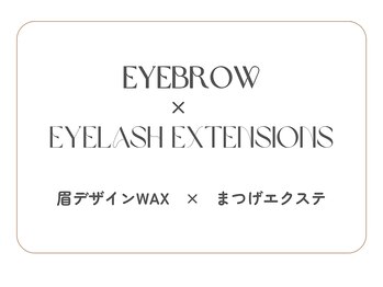 アンドミー 月島店(and me.)/眉毛デザイン・まつげエクステ