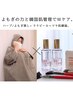 【夏前限定¥9900】よもぎ蒸し30分+韓国肌管理◇速攻ツヤ肌ララピール50分