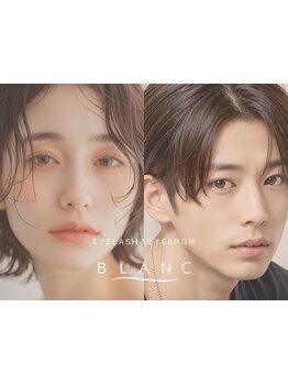 アイブロウメニューがあるサロン