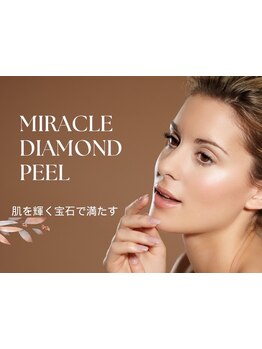 ハリツヤをUPしたい