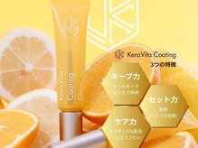 リトルペアーナ(Little PeaRna)/