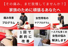 クレアーレはり きゅう整骨院 八幡店