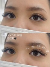 シャルム(Charme)/バインドロックつけ放題