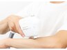 【土曜限定】セルフ脱毛30分(VIO不可)※男性スタッフの同席フォローあり