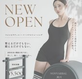 パーソナルジム　マシンピラティス　ＮＯＮＶＡＲＢＡＬ夙川店